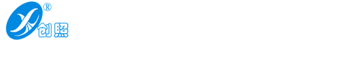 东莞市创照灯具有限公司